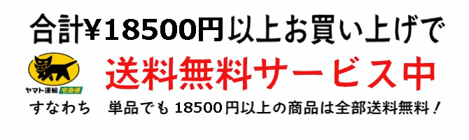 �ʥ��ե���åס����������󥰡�