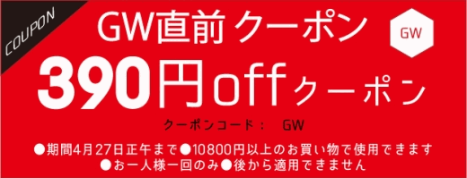 GW2018.gif