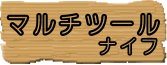 �ޥ���ġ���