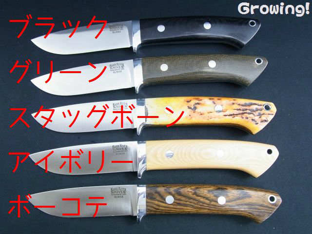 ナイフショップ グローイング！□BARK RIVER KNIVES【バークリバー