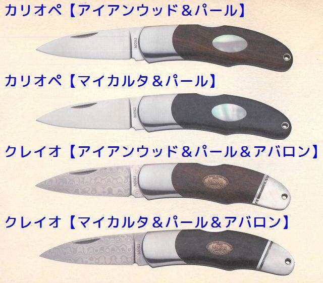 ナイフショップ グローイング！□MOKI KNIFE【モキ ナイフ 