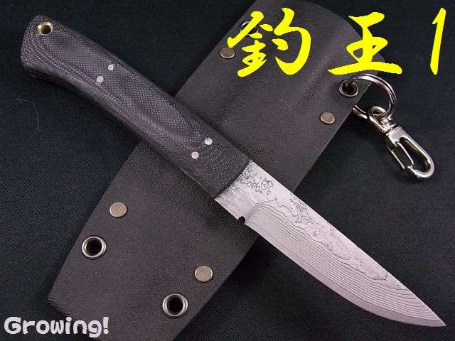 伝統工芸士　佐治武士　ナイフショップ　グローイング！