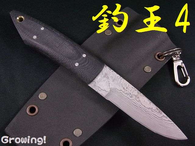 伝統工芸士　佐治武士　ナイフショップ　グローイング！