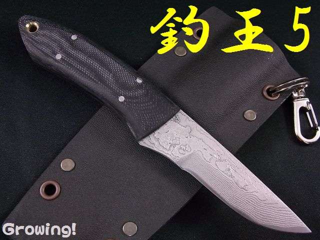 伝統工芸士　佐治武士　ナイフショップ　グローイング！