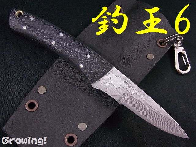 伝統工芸士　佐治武士　ナイフショップ　グローイング！