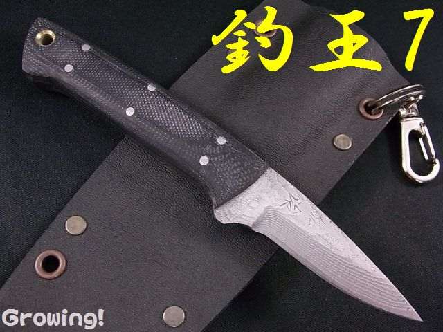 伝統工芸士　佐治武士　ナイフショップ　グローイング！