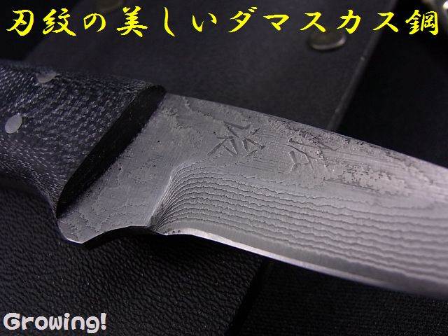 伝統工芸士　佐治武士　ナイフショップ　グローイング！