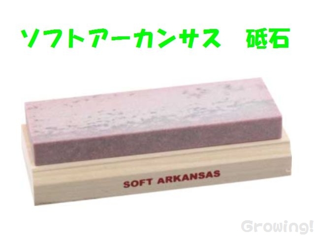 激安ナイフショップ グローイング!