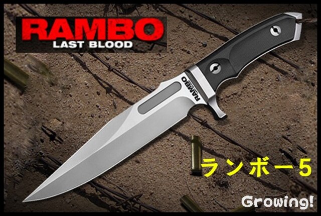 RAMBO-9410-1.jpg