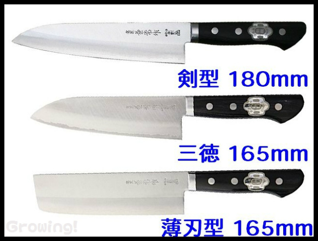 ナイフ激安ショップ ナイフショップ グローイング!
